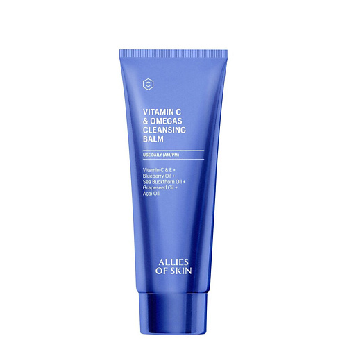 Бальзамы для лица  Лэтуаль ALLIES OF SKIN Очищающий бальзам с витамином Vitamin C & Omegas 100