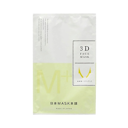 

NIHON Маска Нихон тканевая 3D-маска "Лифтинг" против возрастных изменений кожи, Маска Нихон тканевая 3D-маска "Лифтинг" против возрастных изменений кожи