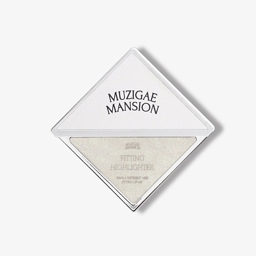 

MUZIGAE MANSION Хайлайтер Fitting Highlighter, Хайлайтер Fitting Highlighter