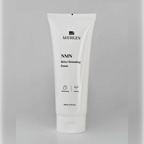 

MATRIGEN NMN Beta Cleansing Foam Антивозрастная пенка для умывания 200, NMN Beta Cleansing Foam Антивозрастная пенка для умывания