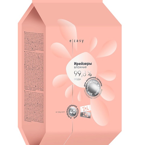 

E-RASY Ирейзеры влажные для интимной гигиены для женщин 50 шт/уп, Ирейзеры влажные для интимной гигиены для женщин 50 шт/уп