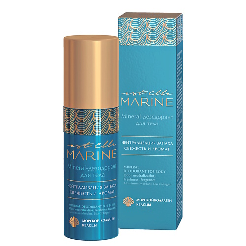 

ESTEL PROFESSIONAL Mineral-дезодорант для тела EST ELLE MARINE 50, Mineral-дезодорант для тела EST ELLE MARINE