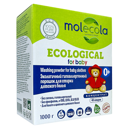 

MOLECOLA Гипоаллергенный порошок для стирки детского белья экологичный КОНЦЕНТРАТ 1000, Гипоаллергенный порошок для стирки детского белья экологичный КОНЦЕНТРАТ