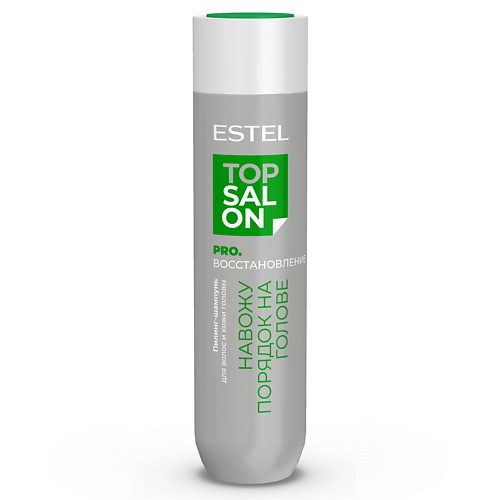 

ESTEL Пилинг-шампунь для волос и кожи головы TOP SALON PRO.ВОССТАНОВЛЕНИЕ, Пилинг-шампунь для волос и кожи головы TOP SALON PRO.ВОССТАНОВЛЕНИЕ