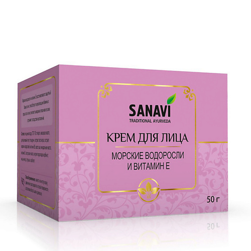 

SANAVI Крем для лица морские водоросли и витамин E 50, Крем для лица морские водоросли и витамин E