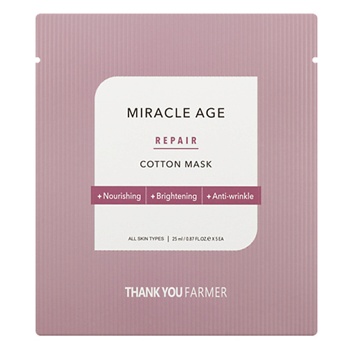 Набор масок для лица тканевых антивозрастных восстанавливающих Miracle Age Repair Cotton Mask