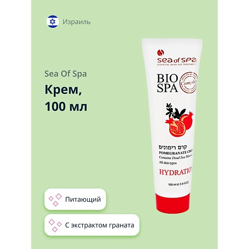 

SEA OF SPA Крем BIOSPA с экстрактом граната 100, Крем BIOSPA с экстрактом граната