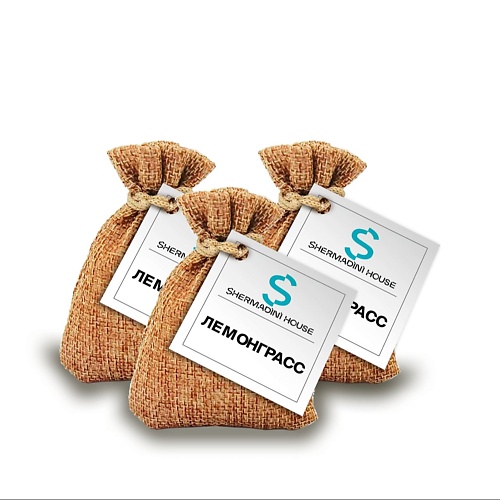 

SHERMADINI HOUSE Ароматическое саше - лемонграсс, Ароматическое саше - лемонграсс