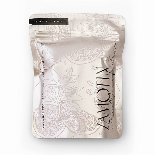 

ZAMOTIN MANUFACTURA Тонизирующий скраб для рук и тела COFFE & ORANGE 200, Тонизирующий скраб для рук и тела COFFE & ORANGE