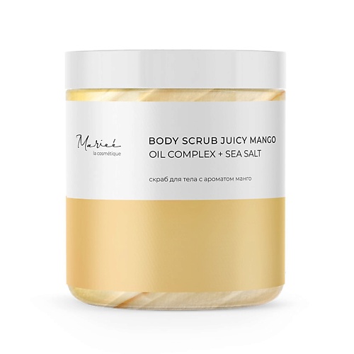 

MARIEE La cosmetique Скраб сахарно-солевой Манго 250, La cosmetique Скраб сахарно-солевой Манго