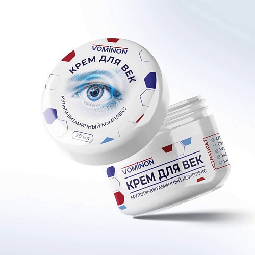 

VOMINON Крем для век с мультивитаминным комплексом 50, Крем для век с мультивитаминным комплексом