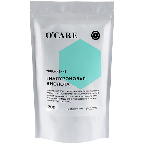 фото O'care увлажняющая альгинатная маска для лица с гиалуроновой кислотой 200
