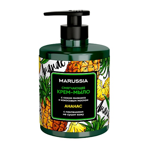 

MARUSSIA Крем-мыло смягчающее для рук и тела с соком ананаса и кокосовым маслом 300, Крем-мыло смягчающее для рук и тела с соком ананаса и кокосовым маслом