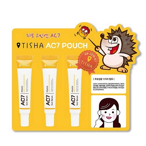 

TISHA Корейская точечная сыворотка для проблемной кожи лица от прыщей , угрей и акне 3, Корейская точечная сыворотка для проблемной кожи лица от прыщей , угрей и акне