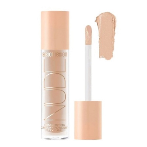 

BELOR DESIGN Тени жидкие матовые NUDE HARMONY, Тени жидкие матовые NUDE HARMONY
