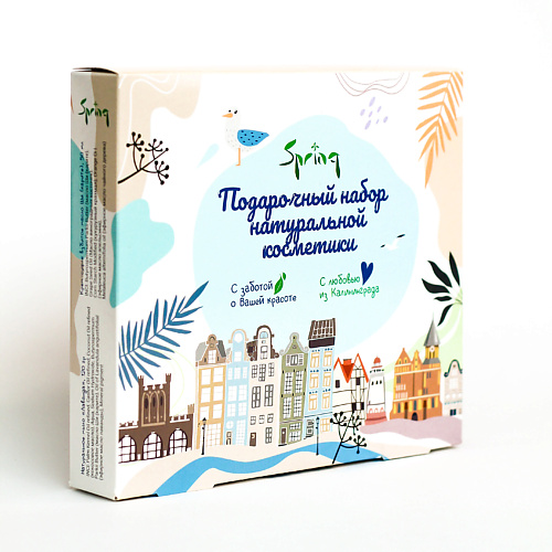 

SPRING Подарочный набор натуральной косметики"Знакомство", Подарочный набор натуральной косметики"Знакомство"
