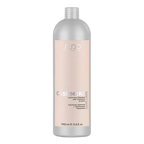 

STUDIO Кашемир-Шампунь с протеинами кашемира серии "Luxe Care" 1000, Кашемир-Шампунь с протеинами кашемира серии "Luxe Care"