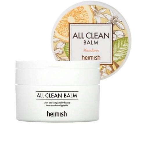 

HEIMISH Очищающий бальзам для снятия макияжа с мандарином Heimish All Clean Balm Mandarin 120, Очищающий бальзам для снятия макияжа с мандарином Heimish All Clean Balm Mandarin