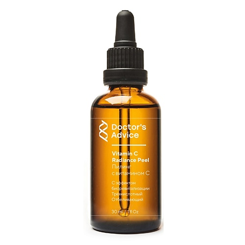 

DOCTOR’S ADVICE Пилинг с витамином С с эффектом биоревитализации Vitamin C Radiance Peel 30, Пилинг с витамином С с эффектом биоревитализации Vitamin C Radiance Peel
