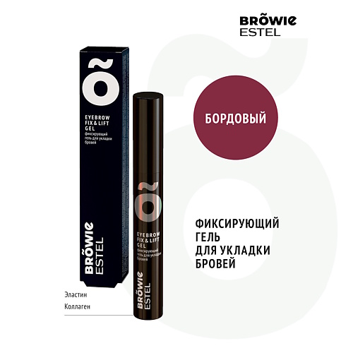 

ESTEL Фиксирующий гель для укладки бровей BROWIE, Фиксирующий гель для укладки бровей BROWIE