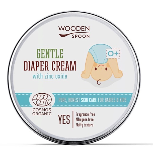 Уход за телом для детей  Лэтуаль WOODEN SPOON Крем под подгузник детский Diaper Cream