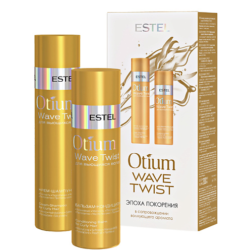 

ESTEL Набор для вьющихся волос OTIUM WAVE TWIST, Набор для вьющихся волос OTIUM WAVE TWIST