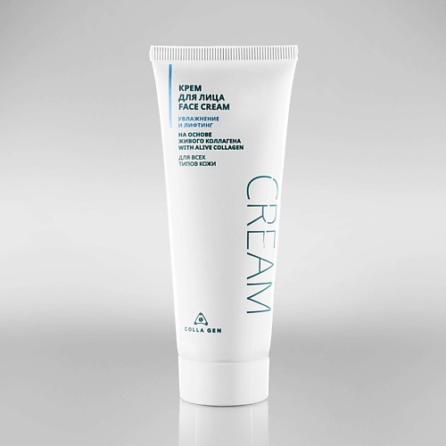 

COLLA GEN Крем для лица на основе живого коллагена УВЛАЖНЕНИЕ И ЛИФТИНГ 75, Крем для лица на основе живого коллагена УВЛАЖНЕНИЕ И ЛИФТИНГ