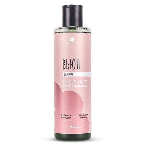 

ВЬЮН Шампунь для кудрявых волос 250, Шампунь для кудрявых волос