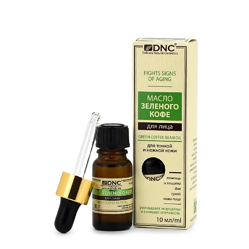

DNC Масло зеленого кофе для лица Green Coffee Bean Oil 10, Масло зеленого кофе для лица Green Coffee Bean Oil