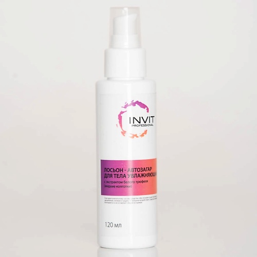 

INVIT Лосьон автозагар для тела увлажняющий с экстрактом белого трюфеля 120, Лосьон автозагар для тела увлажняющий с экстрактом белого трюфеля
