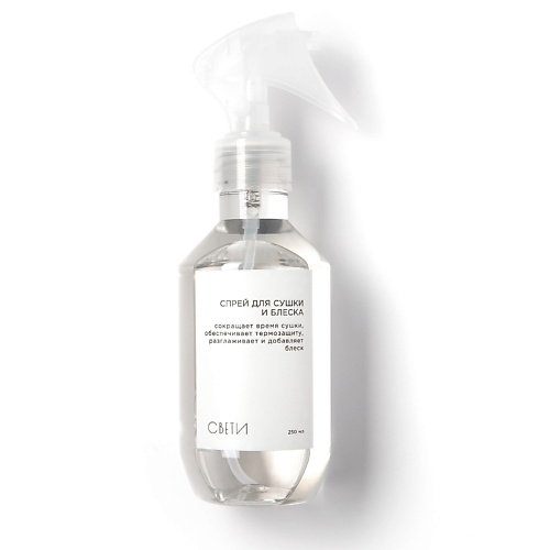 

СВЕТИ Спрей для сушки и блеска шерсти 250, Спрей для сушки и блеска шерсти