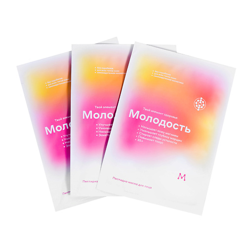 

МАГЕРЯ КОСМЕТИК Тканевые маски для лица, Тканевые маски для лица