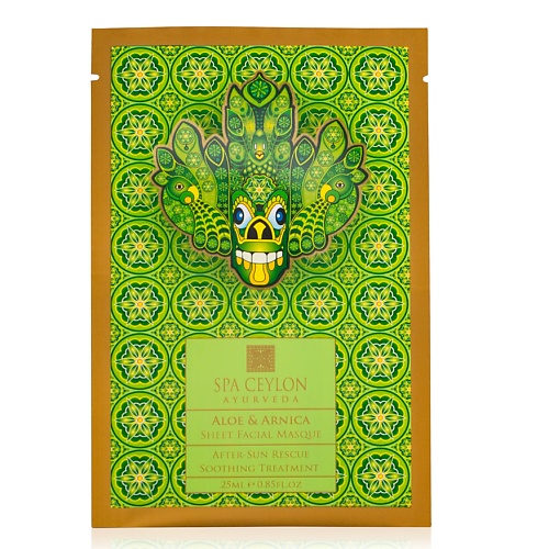 SPA CEYLON Тканевая маска для лица 