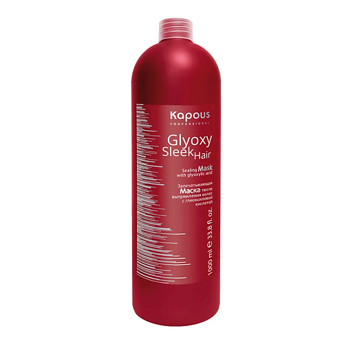 

KAPOUS Запечатывающая маска с глиоксиловой кислотой "GlyoxySleek Hair" 1000, Запечатывающая маска с глиоксиловой кислотой "GlyoxySleek Hair"