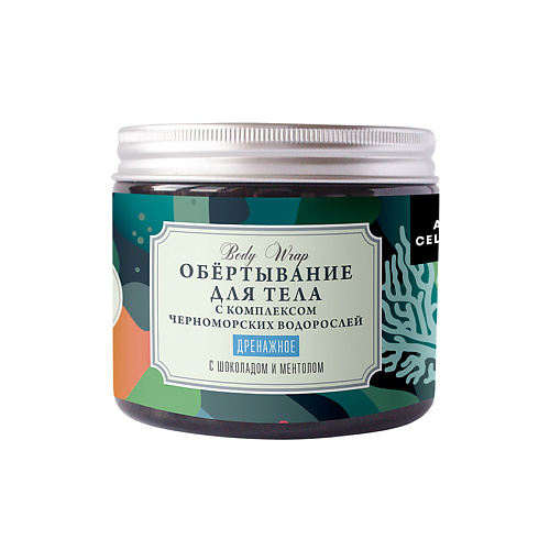 

ДОМ ПРИРОДЫ КРЫМСКАЯ МАНУФАКТУРА Маска обертывание для тела Дренажное 350, Маска обертывание для тела Дренажное