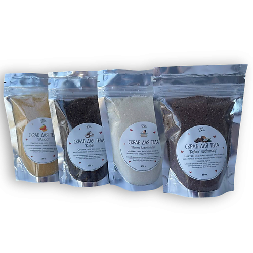 

VP HOME Скраб для тела набор 4, Скраб для тела набор