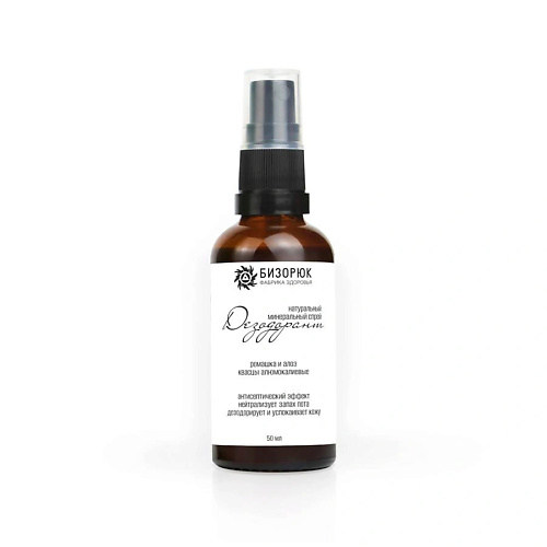 

БИЗОРЮК Дезодорант натуральный минеральный Ромашка и алоэ 50, Дезодорант натуральный минеральный Ромашка и алоэ