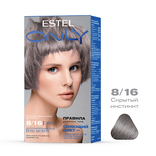 

ESTEL Стойкая краска-гель для волос ONLY, Стойкая краска-гель для волос ONLY