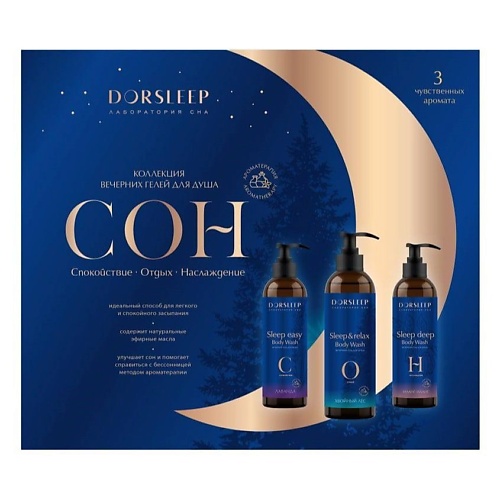 

DORSLEEP Подарочный набор вечерних гелей для душа СОН, Подарочный набор вечерних гелей для душа СОН
