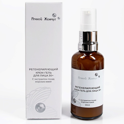 РЕЧНОЙ ЖЕМЧУГ Регенерирующий крем-гель 30+ с экстрактом гонад серых морских ежей 50.0