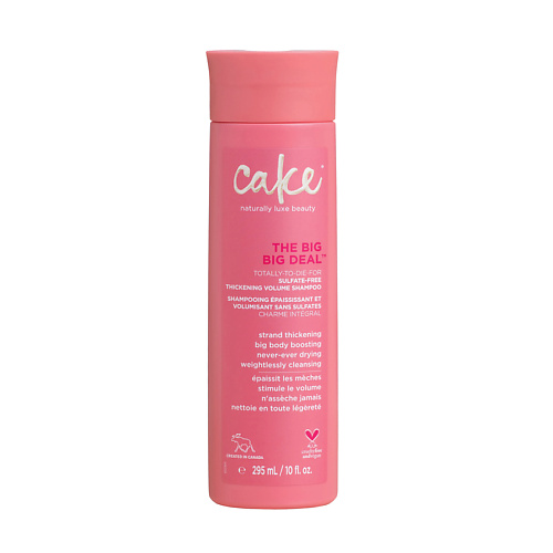 CAKE Шампунь для тонких волос, придающий объем бессульфатный The Big Big Deal Sulfate-Free Thickening Volume Shampoo 295