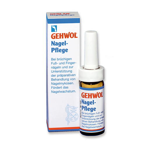 Масла для ногтей GEHWOL Масло для ухода за ногтями 15