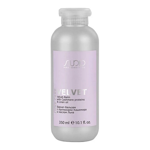 

STUDIO Бархат-Бальзам с протеинами кашемира и маслом льна серии "Luxe Care" 350, Бархат-Бальзам с протеинами кашемира и маслом льна серии "Luxe Care"