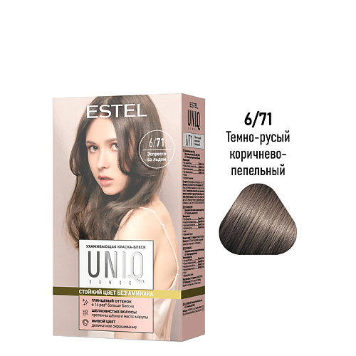 

ESTEL PROFESSIONAL ESTEL Краска-блеск для волос без аммиака UNIQ SENSE 165, ESTEL Краска-блеск для волос без аммиака UNIQ SENSE
