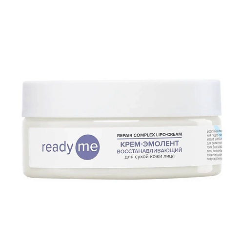 

READYME Крем-эмолент для сухой кожи Repair Complex Lipo-Cream 150, Крем-эмолент для сухой кожи Repair Complex Lipo-Cream