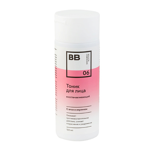 

ВКУСВИЛЛ Тоник для лица восстанавливающий с алоэ 150, Тоник для лица восстанавливающий с алоэ