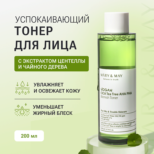 

MARY&MAY Тонер успокаивающий с экстрактом центеллы азиатской 200, Тонер успокаивающий с экстрактом центеллы азиатской