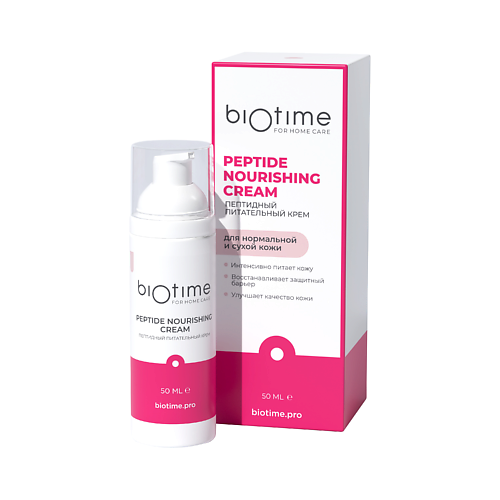 BIOTIME FOR HOME CARE Антивозрастной омолаживающий крем для лица с пептидами и маслом ши