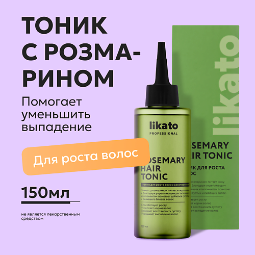 

LIKATO Тоник для роста волос с розмарином, Тоник для роста волос с розмарином