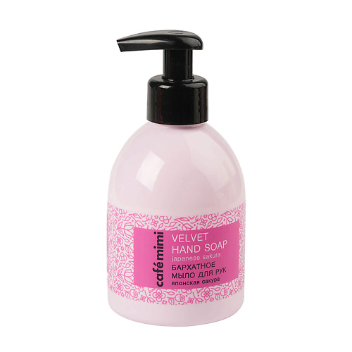 

CAFÉ MIMI Бархатное мыло для рук "Японская сакура" 300, Бархатное мыло для рук "Японская сакура"